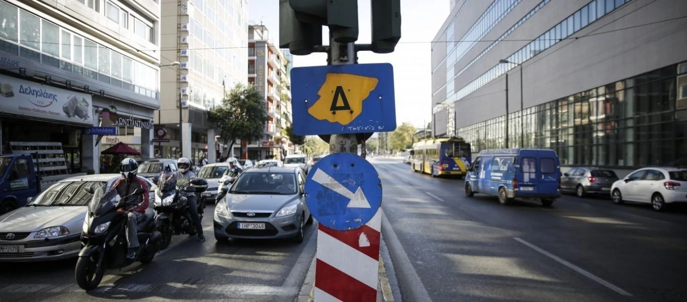 Όλα όσα πρέπει να ξέρετε για τον Δακτύλιο - Αναλυτικός οδηγός